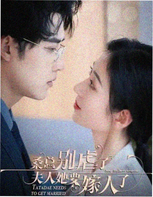 历史权谋剧铜雀台密码