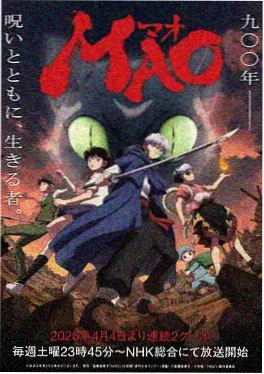 奇幻温情国漫时间邮局