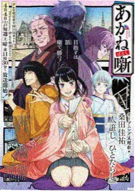 红果短剧重生之县城小厨娘