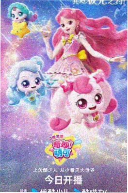 年代励志短剧我在八十年代当学霸